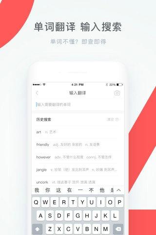 学霸君app安卓版下载 v5.7.6
