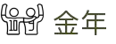 金年会-金年会·jinnian(金字招牌)诚信至上