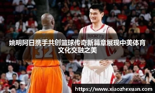 金年会体育