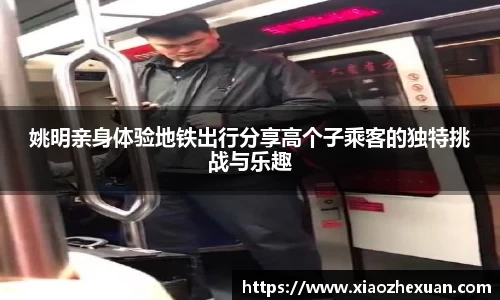 金年会体育