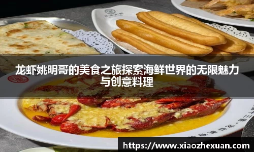 金年会金字招牌诚信至上