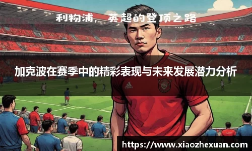 金年会金字招牌诚信至上
