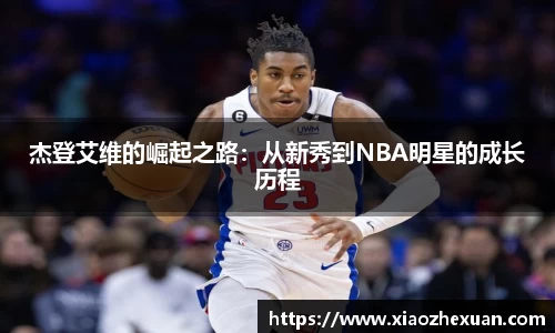 金年会jinnianhui