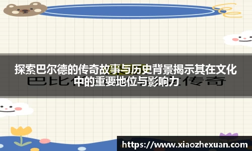 金年会金字招牌诚信至上