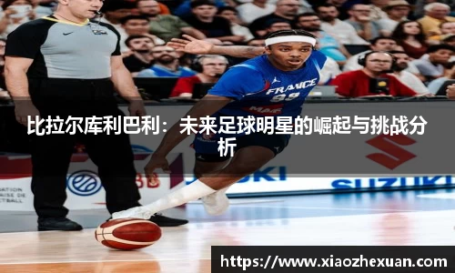金年会金字招牌诚信至上