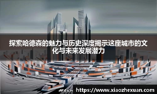 金年会金字招牌诚信至上