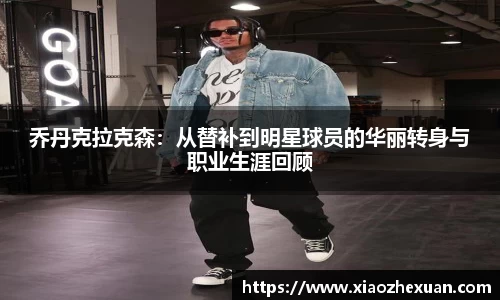 金年会