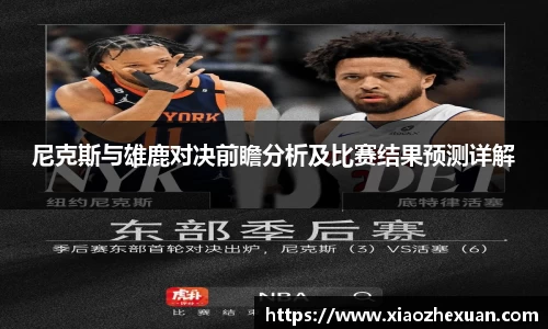 金年会金字招牌诚信至上